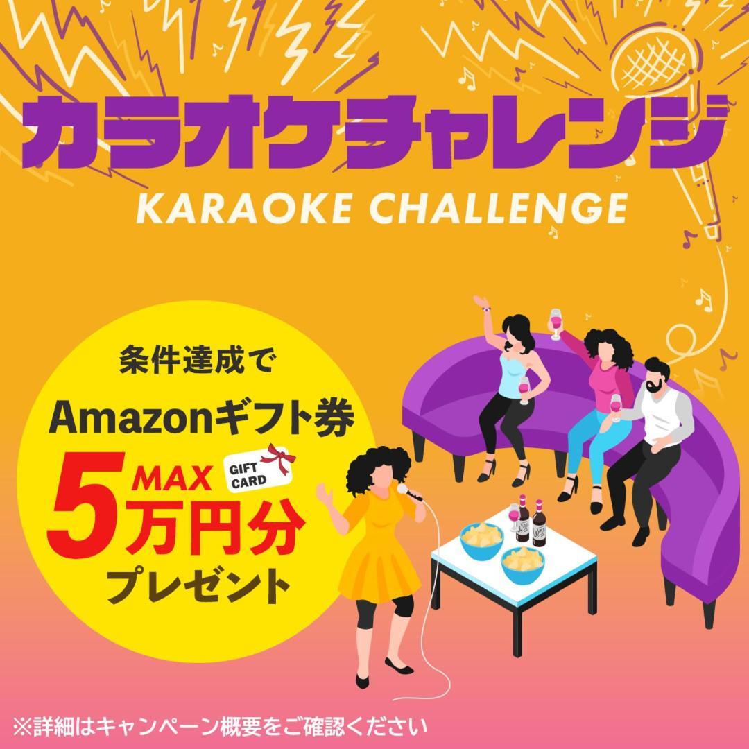 遊之宿 ユニバーサル Osaka Zewnętrze zdjęcie